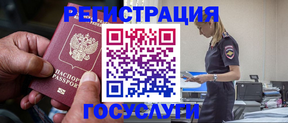 форма 3 в Белорецке